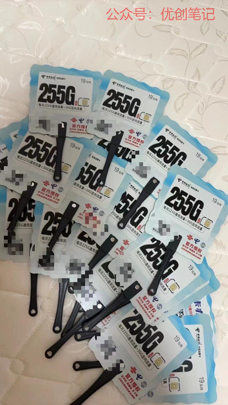 这次准备去电子厂门口试试…#情报-搞钱线报📢论坛-网创交流-优创圈